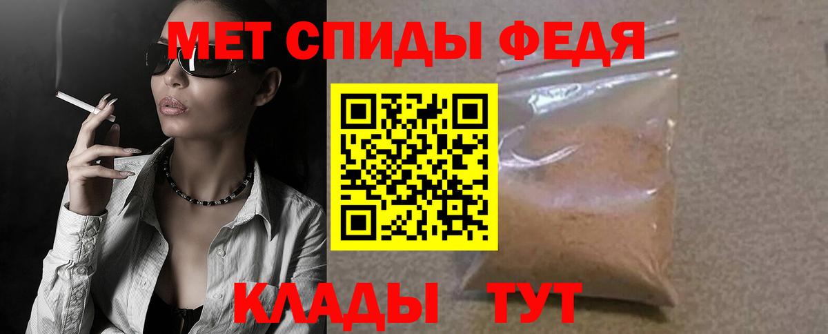 Amphetamine 98%  Амфетамин  Хасавюрт  Вход с VPN 