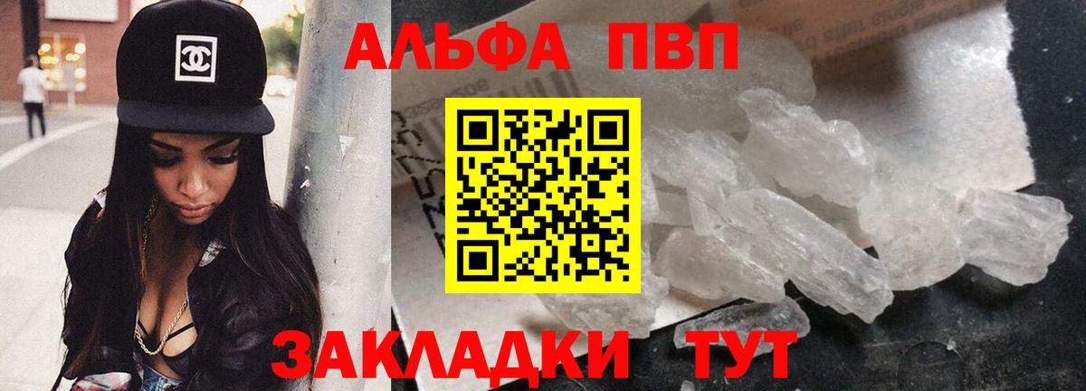 A PVP СК КРИС  Вход с VPN  Хасавюрт  A PVP Соль  Альфа ПВП Соль 