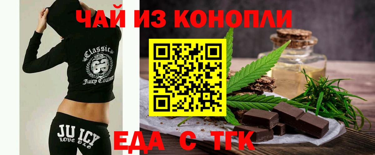 Хасавюрт  Canna-Cookies марихуана  Вход с VPN 