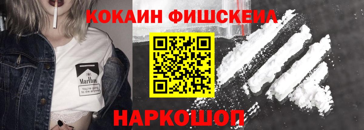 Cocaine 99% Хасавюрт