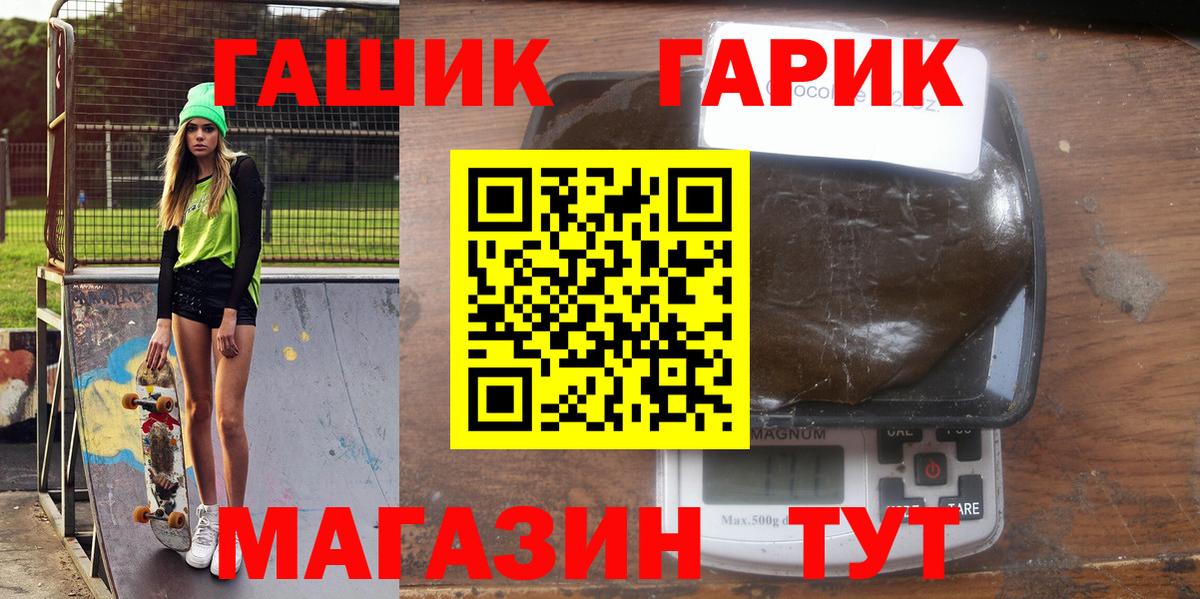 ГАШИШ hashish  ГАШ  как найти закладки  Хасавюрт  ГАШИШ 40% ТГК  Вход с VPN 
