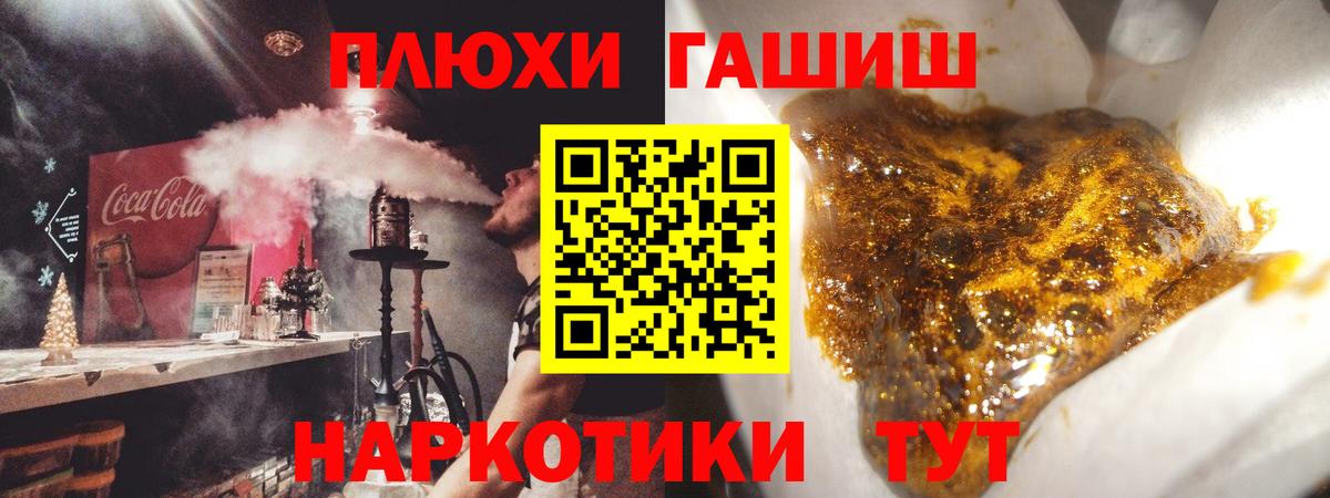Гашиш хэш Хасавюрт