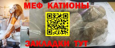крисы Наро-Фоминск