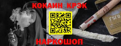 PSILOCYBIN Нальчик