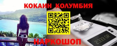 PSILOCYBIN Нальчик