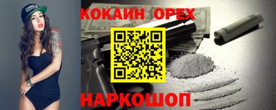 PSILOCYBIN Нальчик