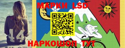 крисы Наро-Фоминск