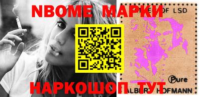 крисы Наро-Фоминск