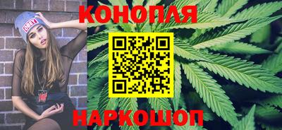 крисы Наро-Фоминск
