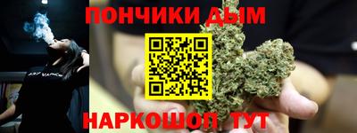 крисы Наро-Фоминск