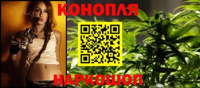 крисы Наро-Фоминск