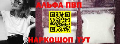 крисы Наро-Фоминск