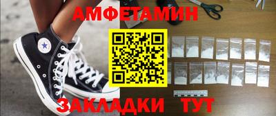 PSILOCYBIN Нальчик