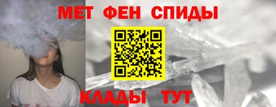 крисы Наро-Фоминск