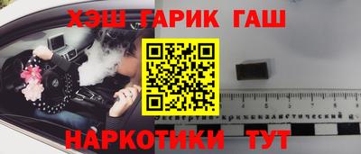 крисы Наро-Фоминск