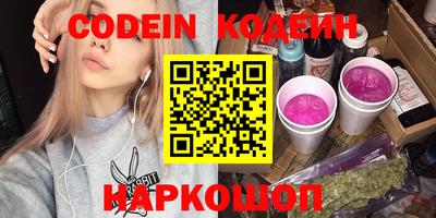 крисы Наро-Фоминск