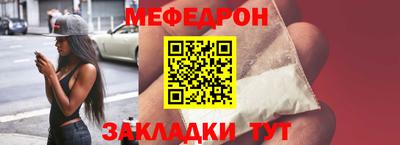крисы Наро-Фоминск