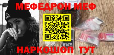 PSILOCYBIN Нальчик