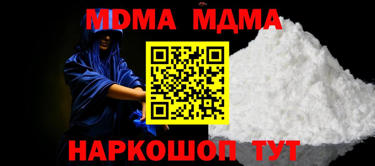 МДМА молли Хасавюрт