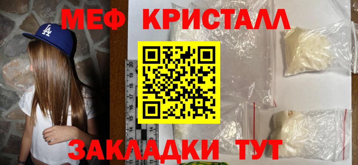 Меф мука  Мефедрон мука  Мефедрон  Хасавюрт  mega как зайти  Вход с VPN 