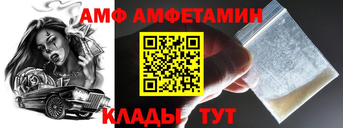 Хасавюрт  Первитин витя  Вход с VPN 