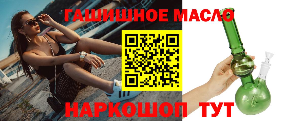 Дистиллят ТГК концентрат Хасавюрт